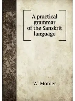 A practical grammar of the Sanskrit l