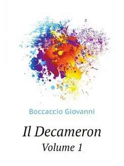 Il Decameron. Volume 1