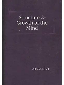 Structure & Growth of the Mind