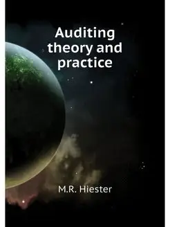 Auditing theory and practice