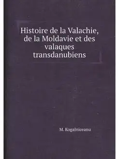 Histoire de la Valachie, de la Moldav