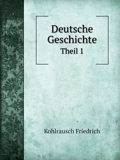 Deutsche Geschichte. Theil 1