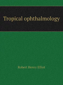 Tropical ophthalmology