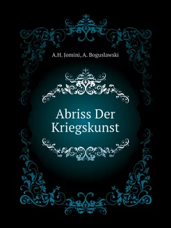 Abriss Der Kriegskunst