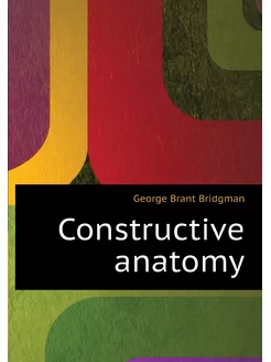 Constructive anatomy