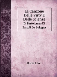 La Canzone Delle Virtv E Delle Scienze. Di Bartolome