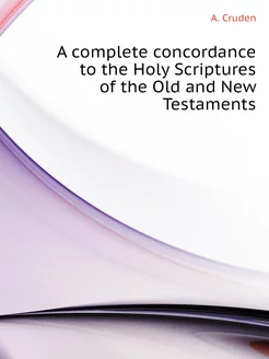 A complete concordance to the Holy Sc