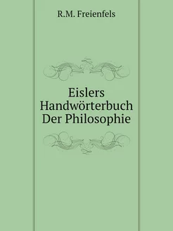 Eislers Handwörterbuch Der Philosophie