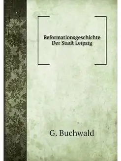 Reformationsgeschichte Der Stadt Leipzig