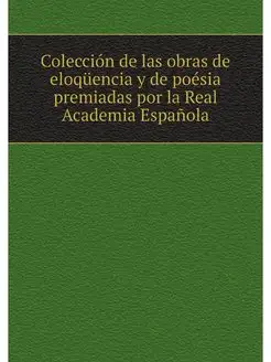 Coleccion de las obras de eloquencia