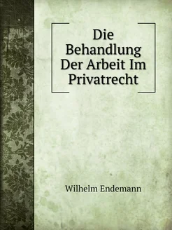 Die Behandlung Der Arbeit Im Privatrecht