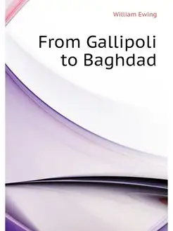 From Gallipoli to Baghdad