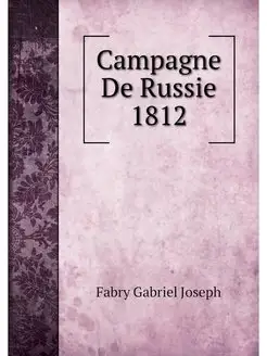 Campagne De Russie 1812