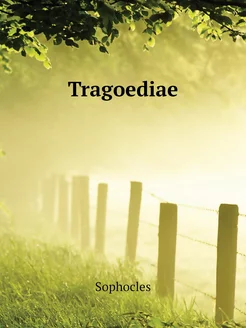 Tragoediae