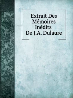 Extrait Des Mémoires Inédits