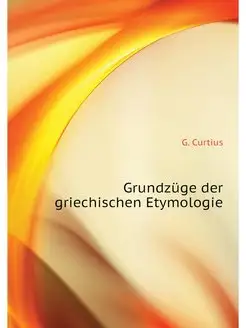 Grundzuge der griechischen Etymologie