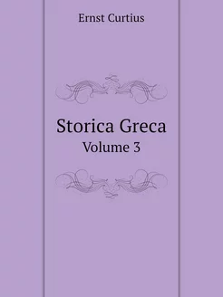 Storica Greca. Volume 3