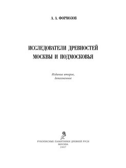 Яковлева е с к описанию русской языковой картины мира