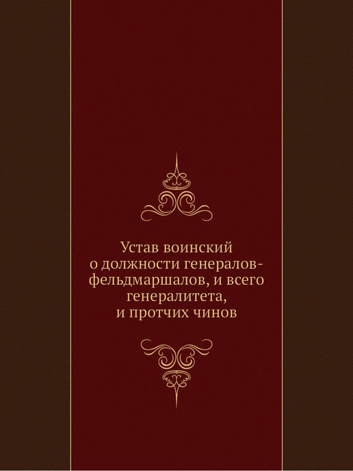 Сборник иностранных статей. Англия (вып.2). «Сборник военно-морских сведений по иностранным государствам».