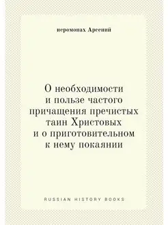 О необходимости и пользе частого прич