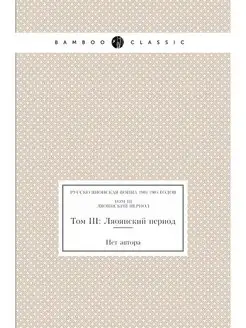 Русско-Японская война 1904-1905 годов