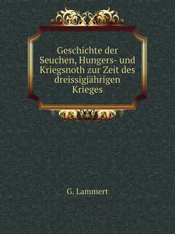 Geschichte der Seuchen, Hungers- und Kriegsnoth zur