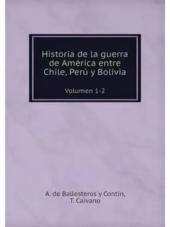 Historia de la guerra de America entr