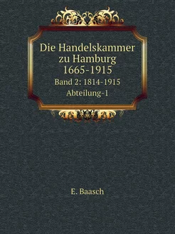 Die Handelskammer zu Hamburg, 1665-19