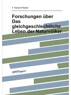 Forschungen uber Das gleichgeschlecht