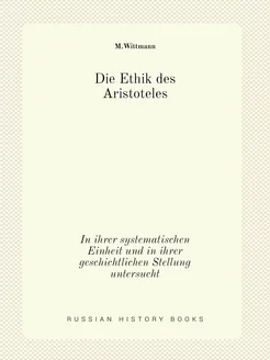 Die Ethik des Aristoteles. In ihrer s