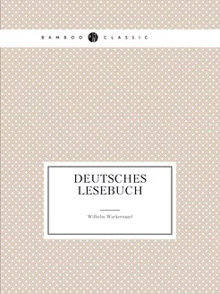 Deutsches Lesebuch