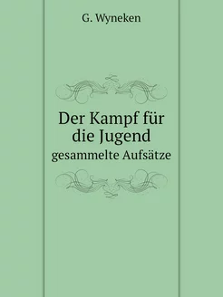 Der Kampf für die Jugend. gesammelte Aufsätze