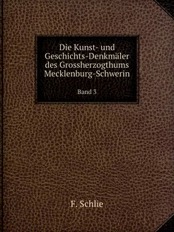 Die Kunst- und Geschichts-Denkmäler d