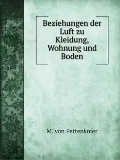 Beziehungen der Luft zu Kleidung, Wohnung und Boden