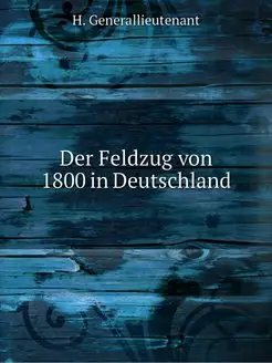 Der Feldzug von 1800 in Deutschland