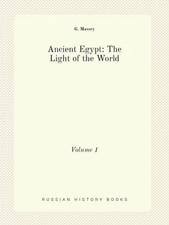 Ancient Egypt The Light of the World