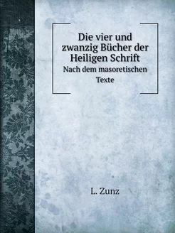 Die vier und zwanzig Bücher der Heili