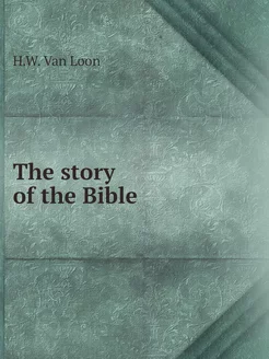 The story of the Bible