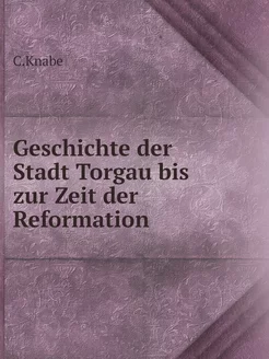 Geschichte der Stadt Torgau bis zur Zeit der Reforma