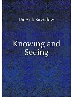 Knowing and Seeing