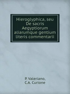 Hieroglyphica, seu De sacris Aegyptio