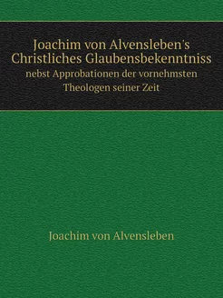 Joachim von Alvensleben's Christliches Glaubensbeken