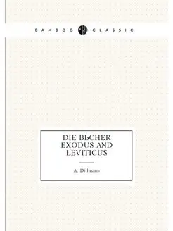 Die Bucher Exodus and Leviticus