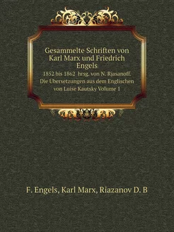 Gesammelte Schriften von Karl Marx un