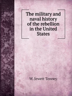 The military and naval history of the