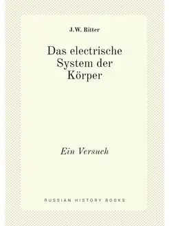 Das electrische System der Korper. Ei