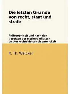 Die letzten Grunde von recht, staat u