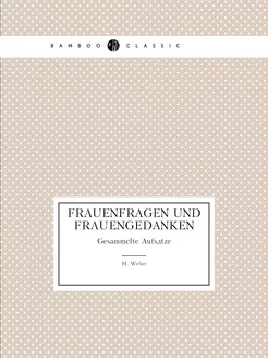 Frauenfragen und Frauengedanken. Gesammelte Aufsätze