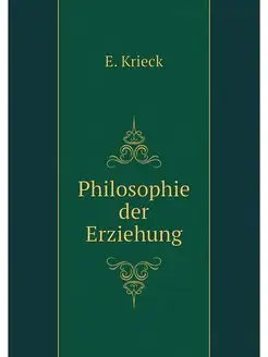 Philosophie der Erziehung