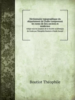 Dictionnaire topographique du département de l'Aube